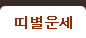 캰Ǯ