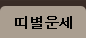 캰Ǯ
